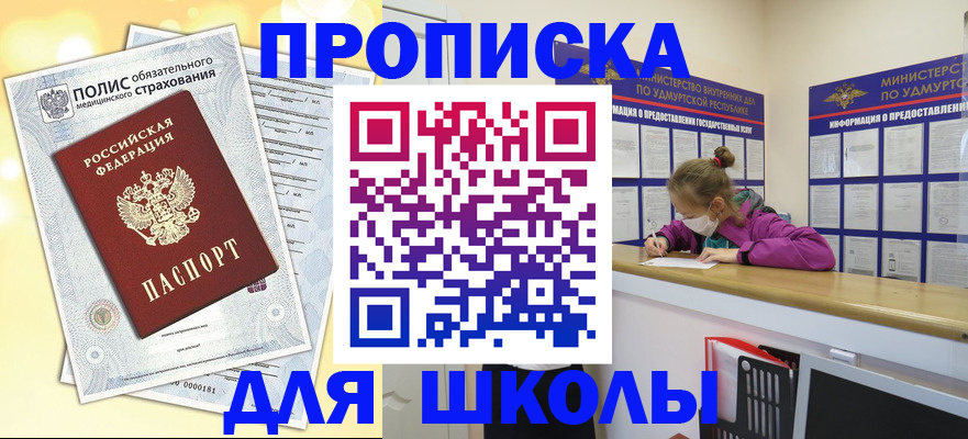 прописка для кредита в Нижнем Тагиле