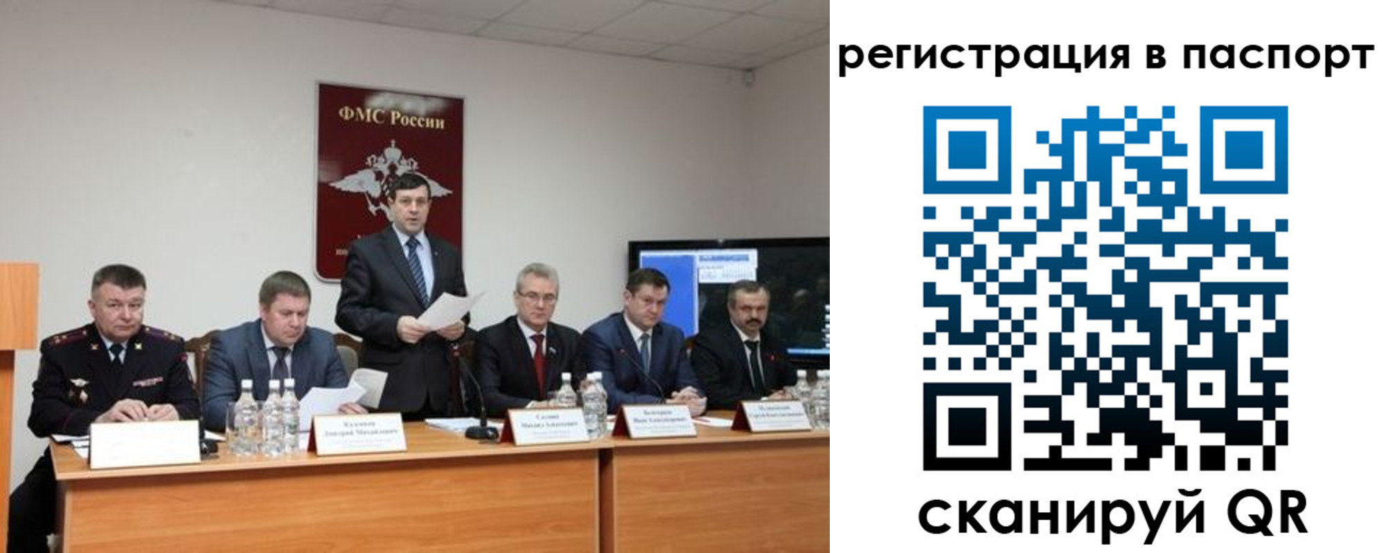временная регистрация собственник в Нижнем Тагиле