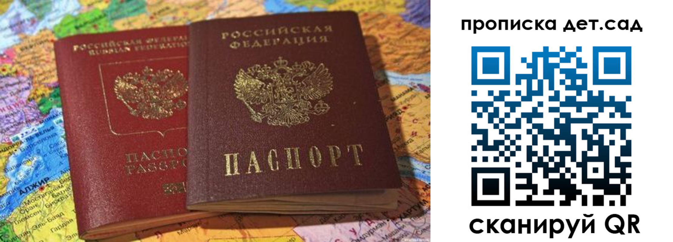 временная регистрация гарантия в Нижнем Тагиле