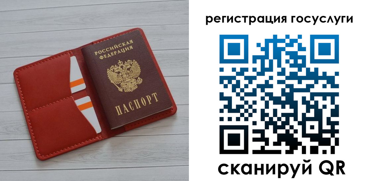 где прописаться в Нижнем Тагиле