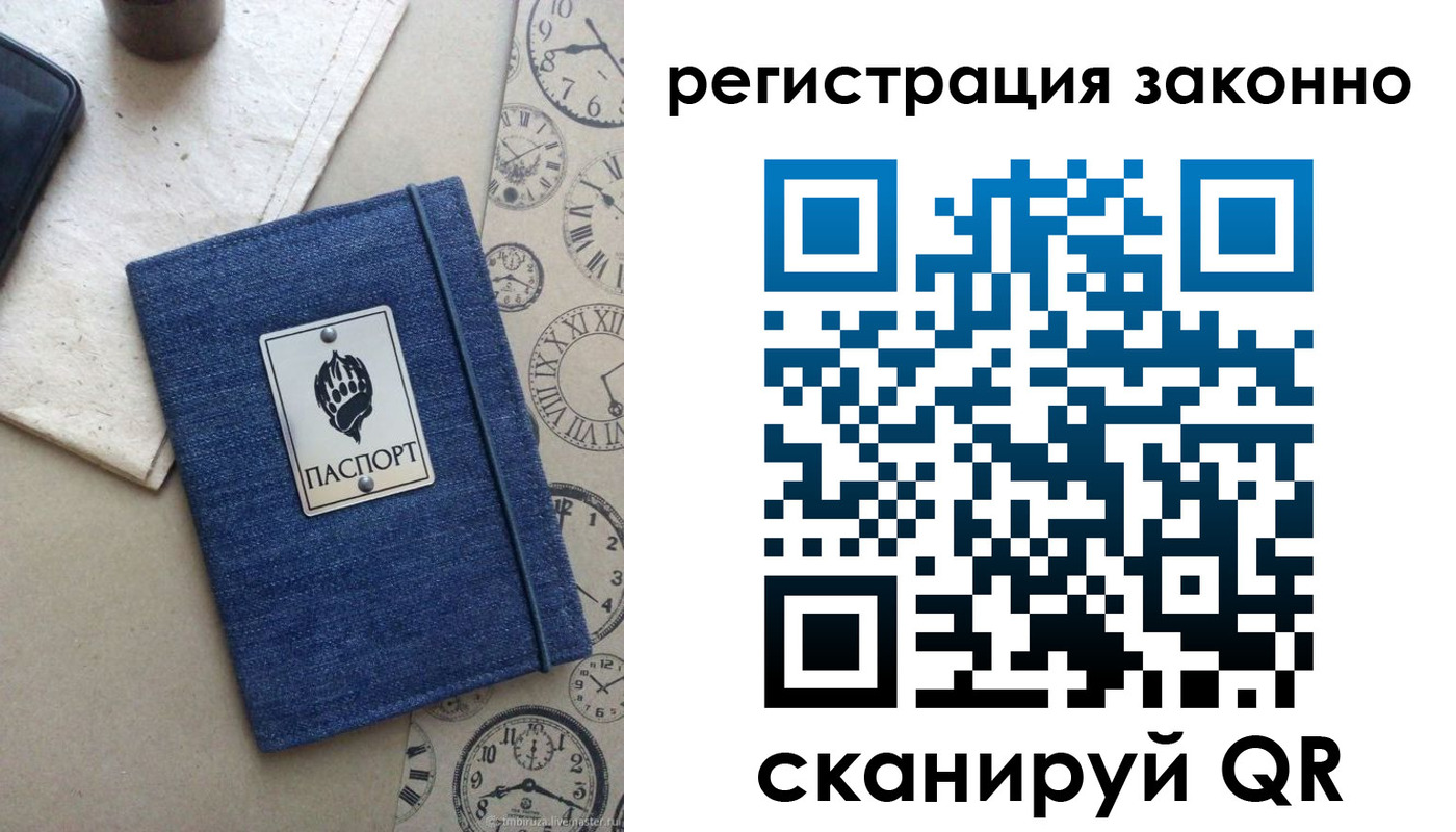 прописка от собственника в Нижнем Тагиле