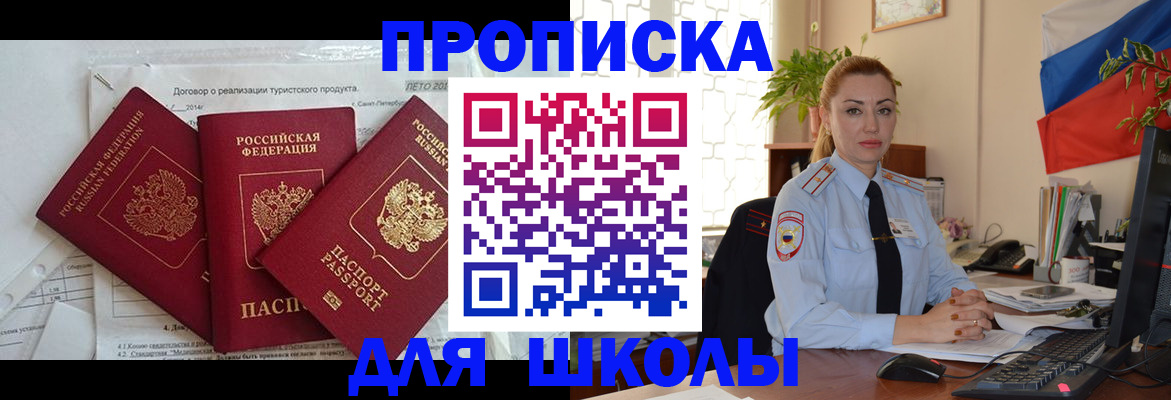 временная регистрация госуслуги в Нижнем Тагиле