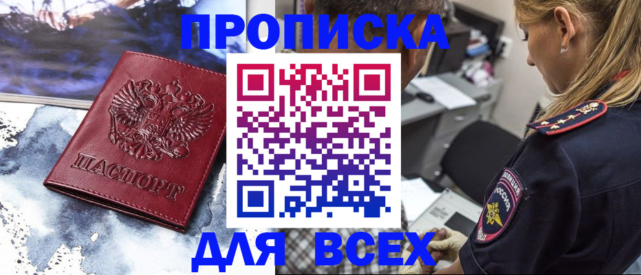 временная регистрация гарантия в Нижнем Тагиле