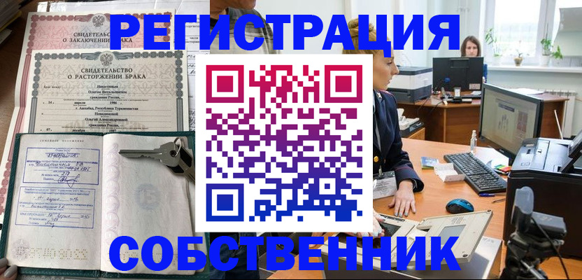 временная регистрация госуслуги в Нижнем Тагиле