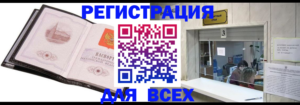 пропишу в квартире в Нижнем Тагиле