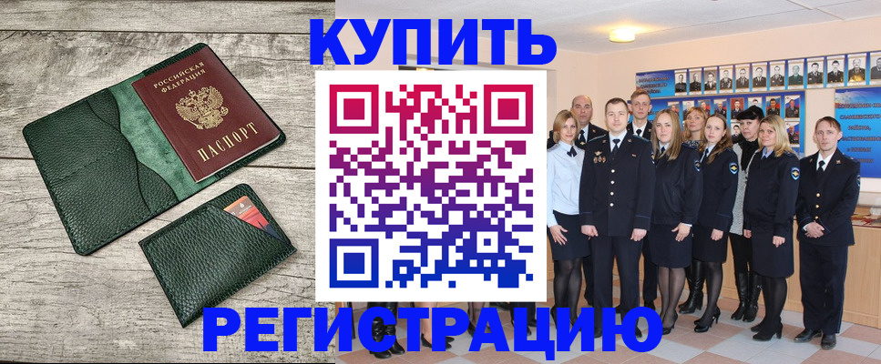 регистрация для школы в Нижнем Тагиле