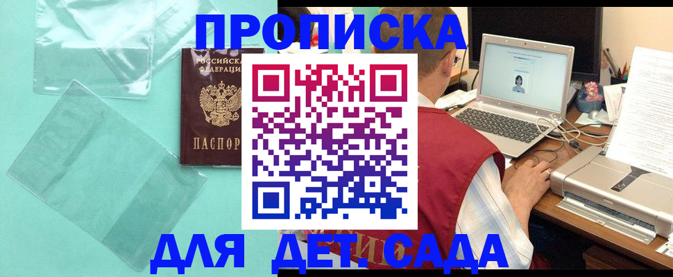 временная регистрация в Нижнем Тагиле