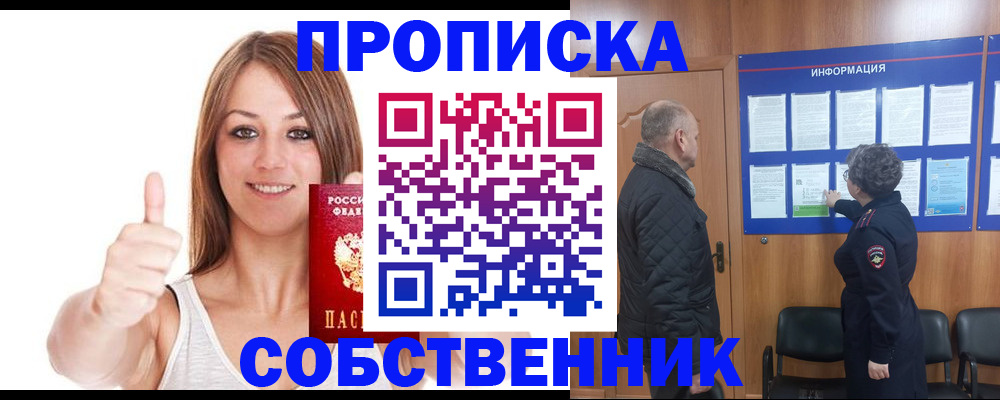 регистрация в Нижнем Тагиле