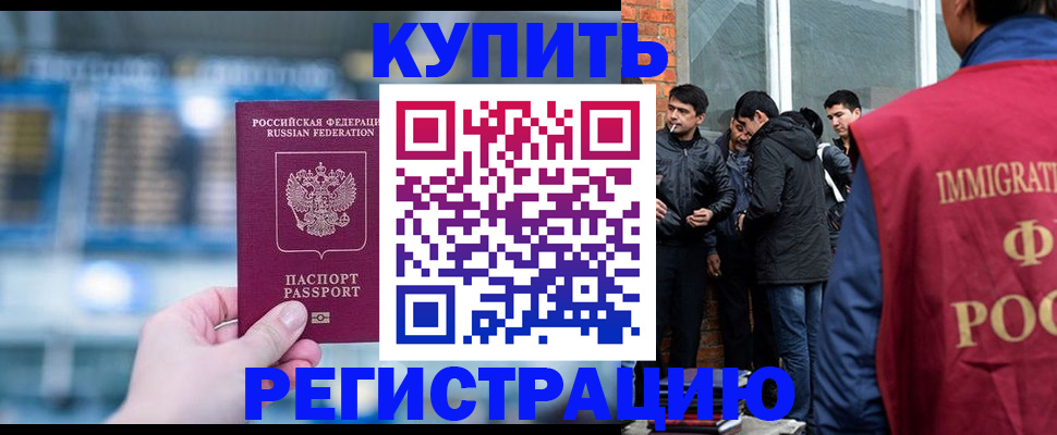 прописка для военкомата в Нижнем Тагиле