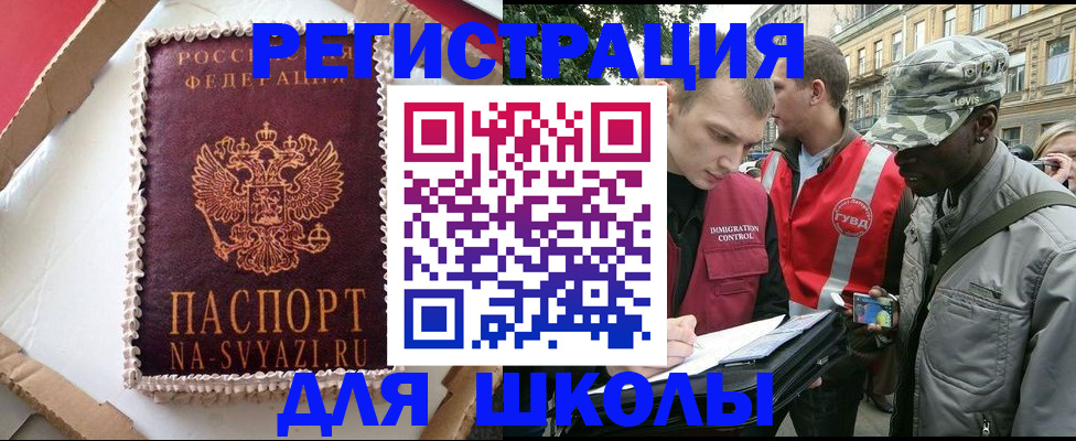 найти адрес прописки в Нижнем Тагиле