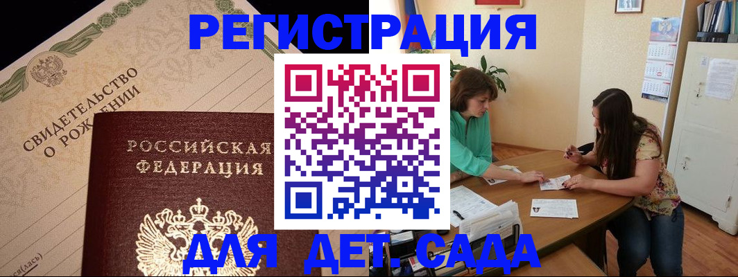 купить прописку в Нижнем Тагиле