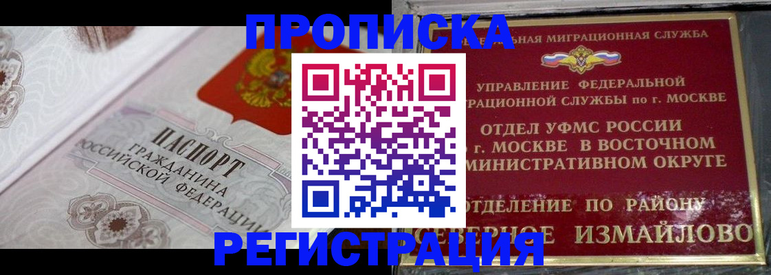 временная регистрация для всех в Нижнем Тагиле