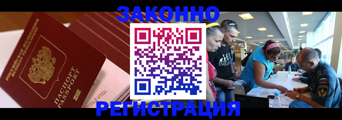 регистрация для дет. сада в Нижнем Тагиле